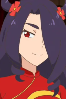 赤城アラシ