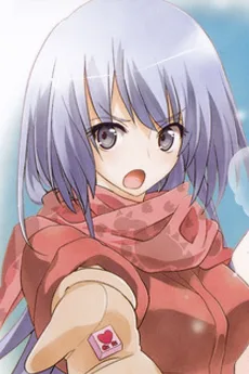 綾之峰銀香