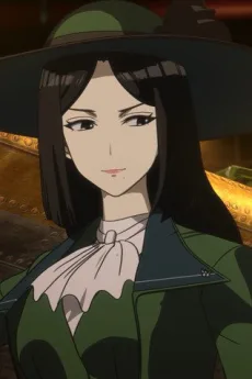 ユーリア