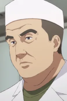 林