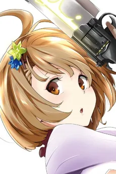 ツクシ