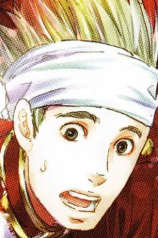 荒上三郎太