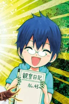 藍川翔太