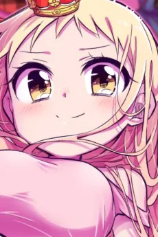 栗橋真子