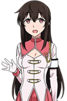 住谷愛純