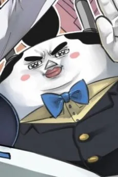 モスコ