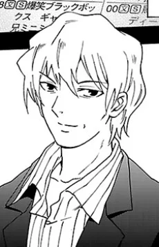 暮井士郎