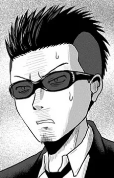 亀ヶ谷明
