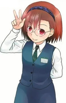 法月京子