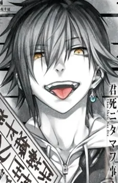 クロイ