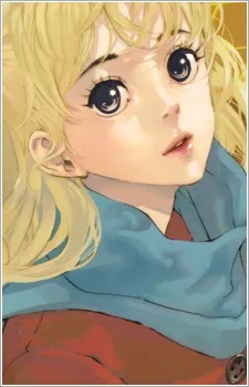 遠山遥