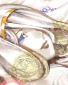 エグラ