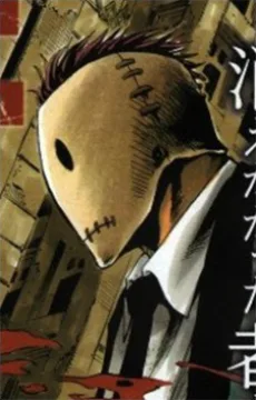 フクメン