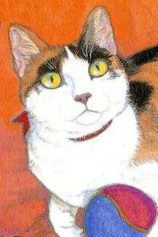 ミケ