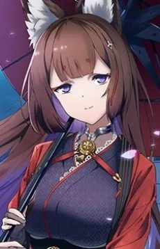 天城