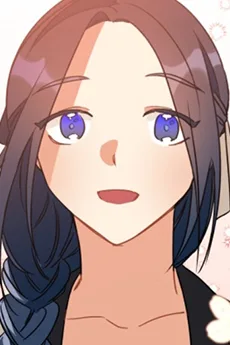 화연