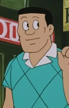 能見野新造	