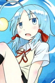 堤鮟子
