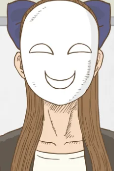 ほほえみ番長