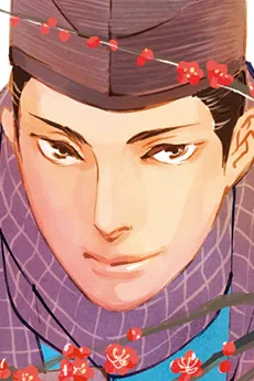 光源氏