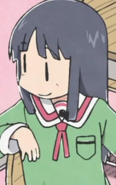 エミ