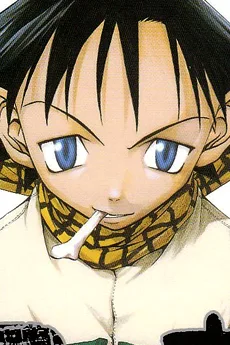 将太郎