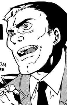 井出