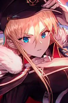 ビスマルク