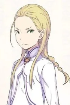 アーチ