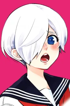 片桐