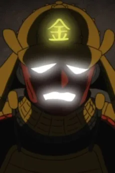 金将