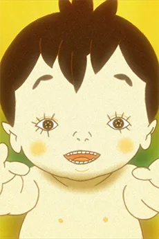 幼児