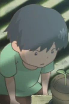 おとこのこ