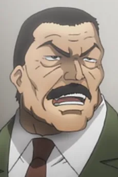 園田盛男