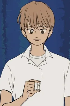 정호연