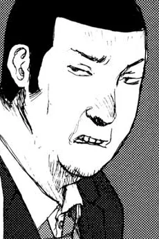 井出