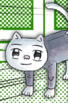 ゴメス