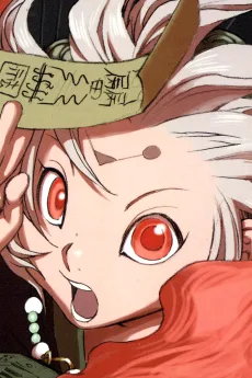 クワン