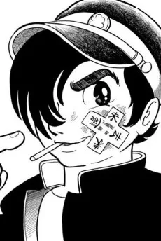 奥野龍一