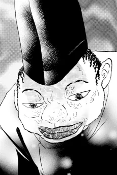 藻久不