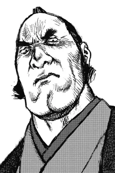伊牟田