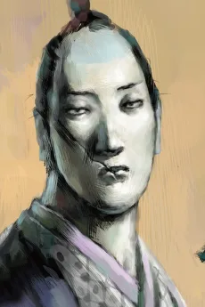 島田幸之介