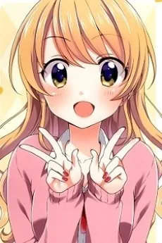 二階堂夏子