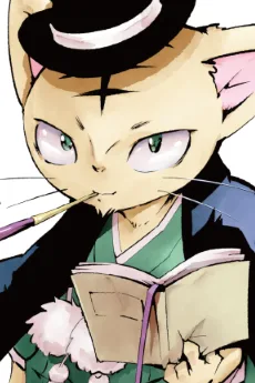 マタムネ