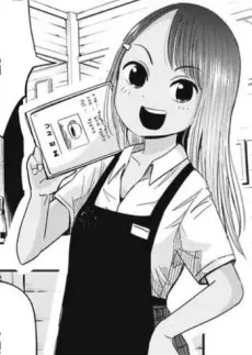 茜
