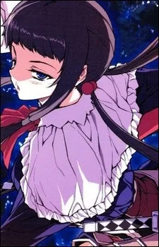 （黒姫）レナ