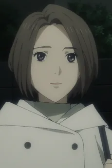 未佐子