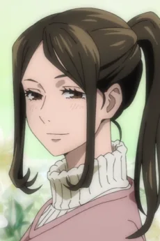 伏黒津美紀