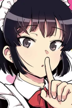 メイカは