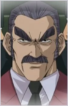 海馬剛三郎